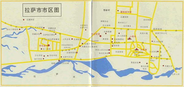 拉薩旅游攻略